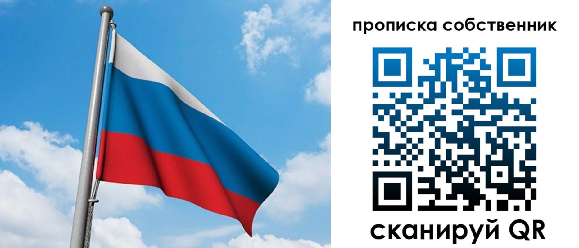 найти адрес прописки в Абакане