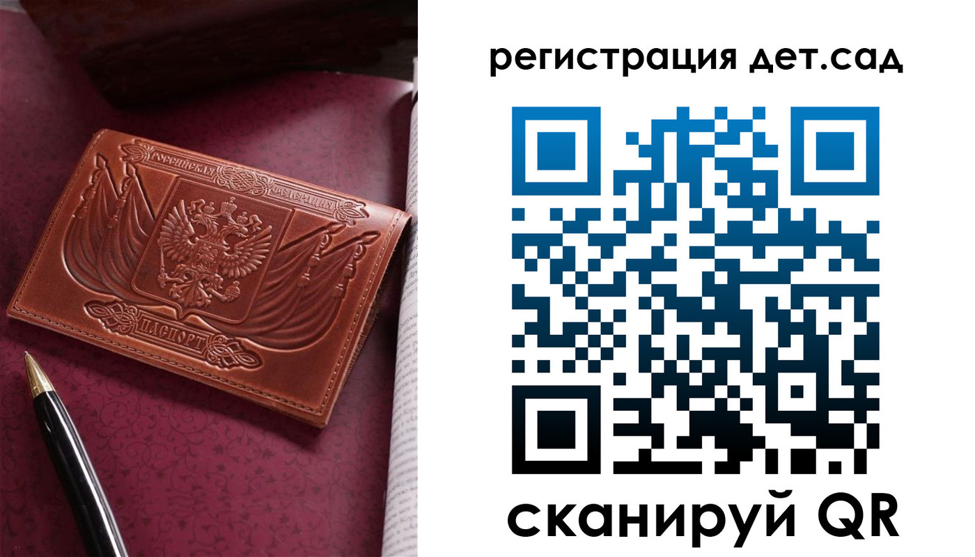 где прописаться в Абакане